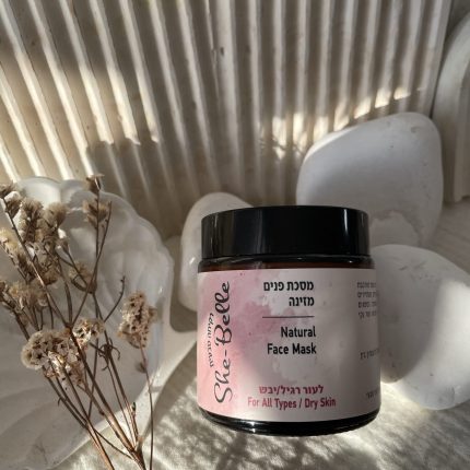 מסכת פנים מזינה לעור פנים יבש 120ml