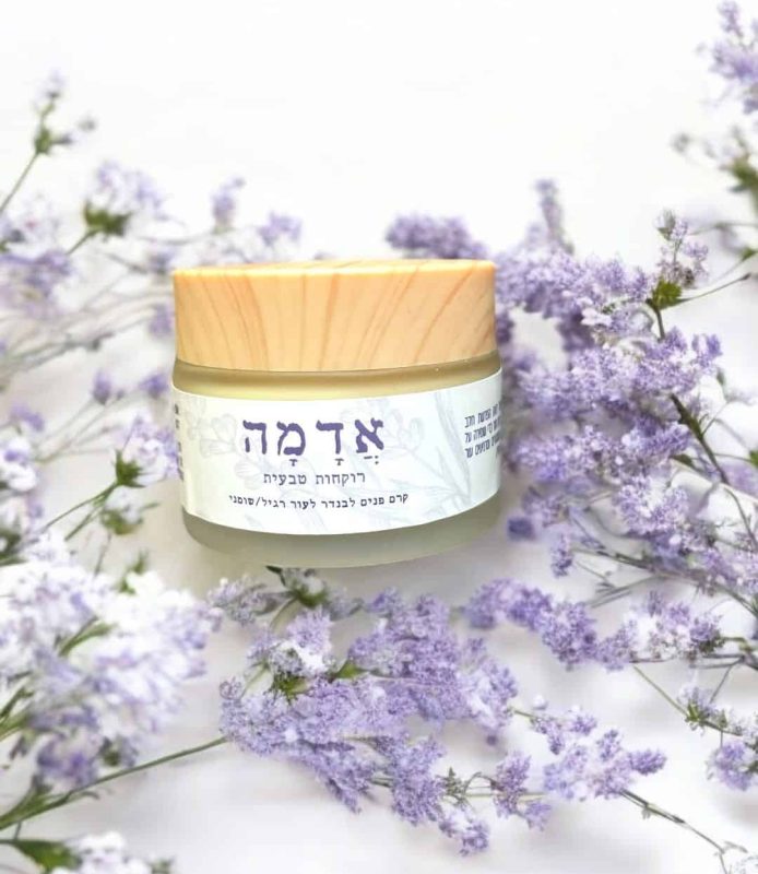 קרם פנים לבנדר