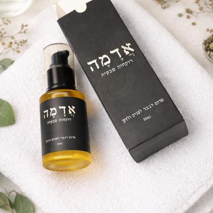 סרום אדמה לגבר