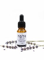 שמן אתרי לבנדר צרפתי לטיפוח